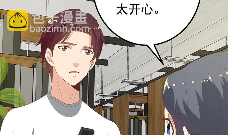 第二季 第110话 奈姐的电话-第110话