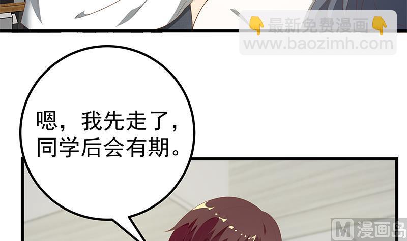 第二季 第110话 奈姐的电话-第110话