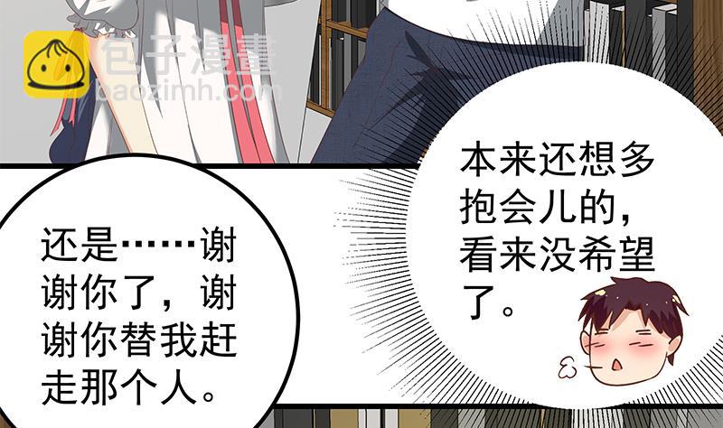第二季 第110话 奈姐的电话-第110话