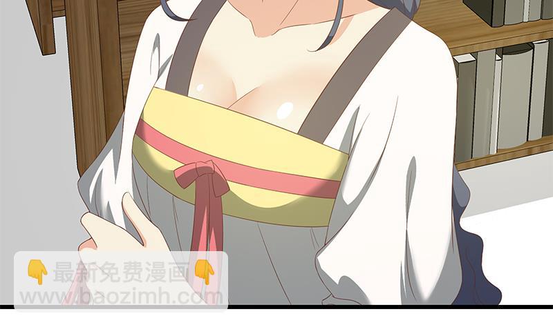 第二季 第110话 奈姐的电话-第110话