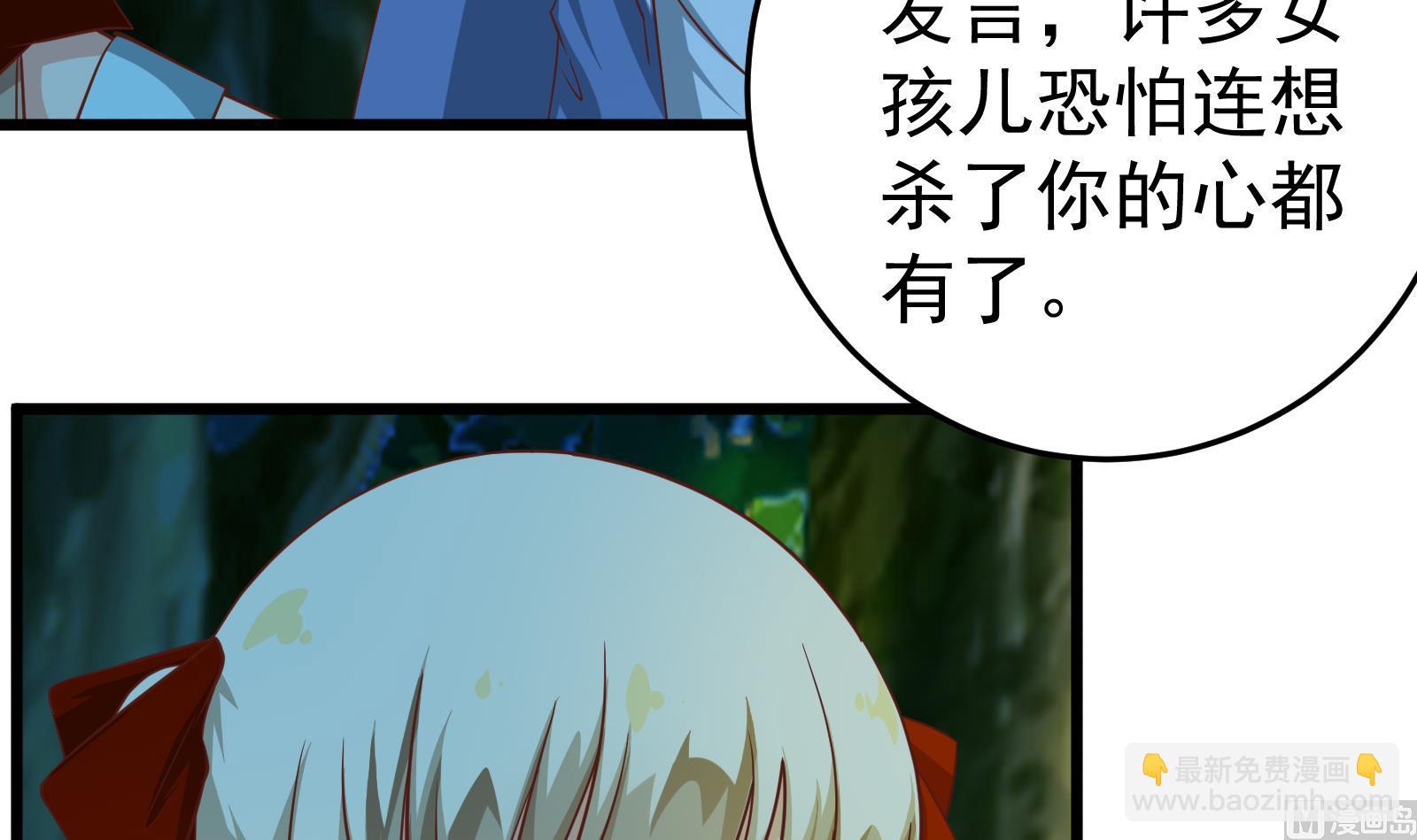 第二季 第12话 美的定义-第12话