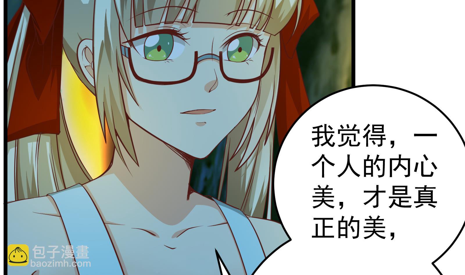 第二季 第12话 美的定义-第12话