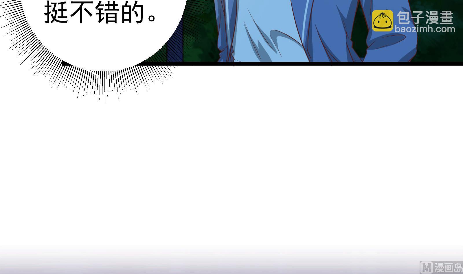 第二季 第12话 美的定义-第12话