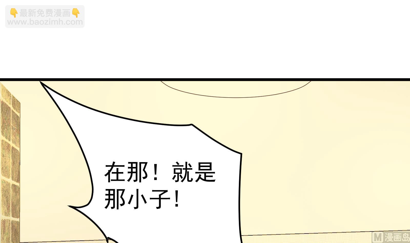 第二季 第12话 美的定义-第12话