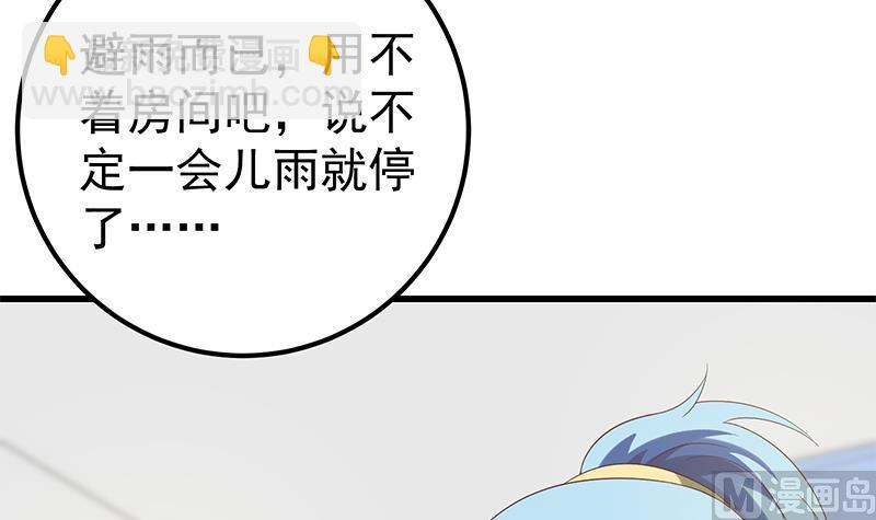 第二季 第112话 神助攻-第112话