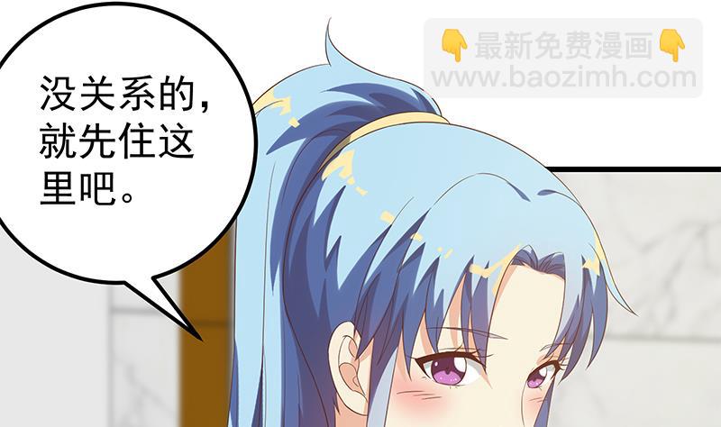 第二季 第112话 神助攻-第112话