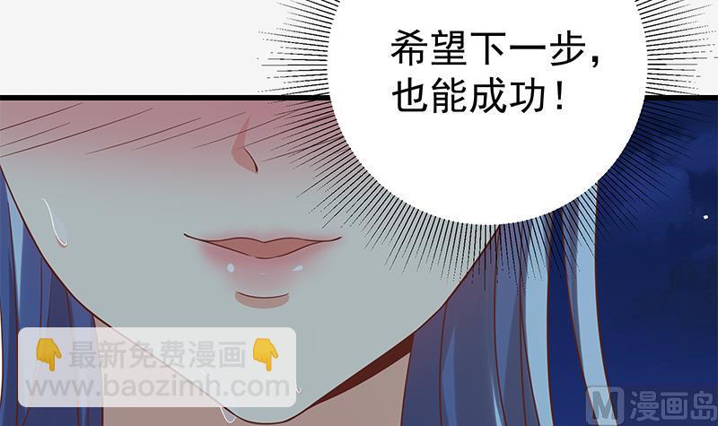 第二季 第112话 神助攻-第112话