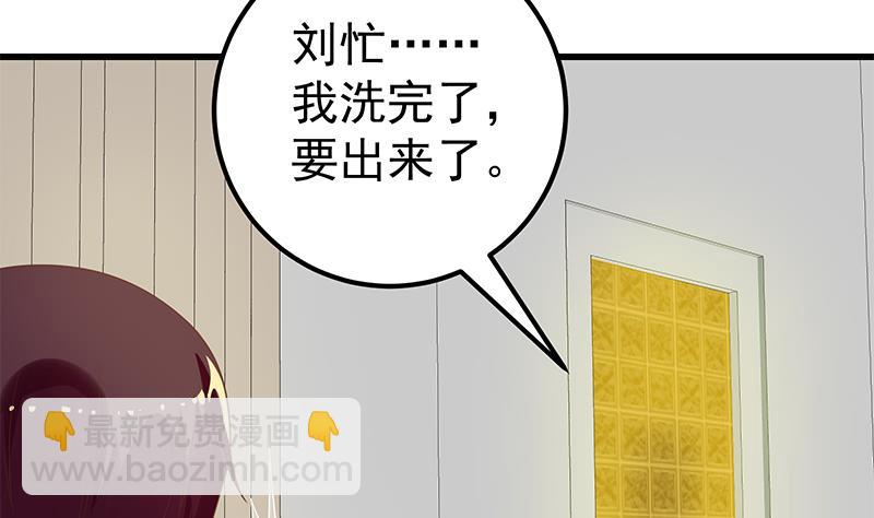 第二季 第114话 奈姐的决心-第114话