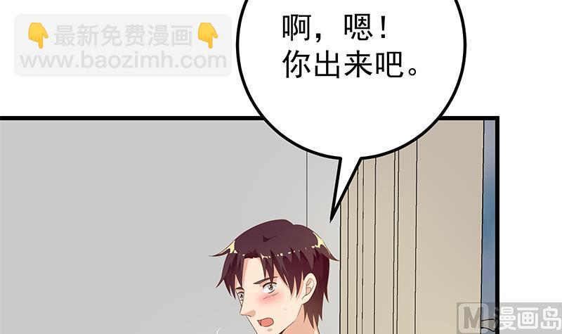 第二季 第114话 奈姐的决心-第114话