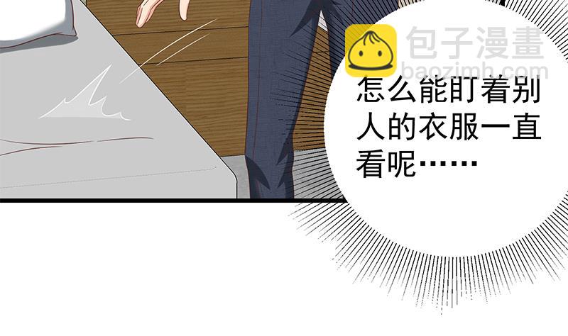 第二季 第114话 奈姐的决心-第114话