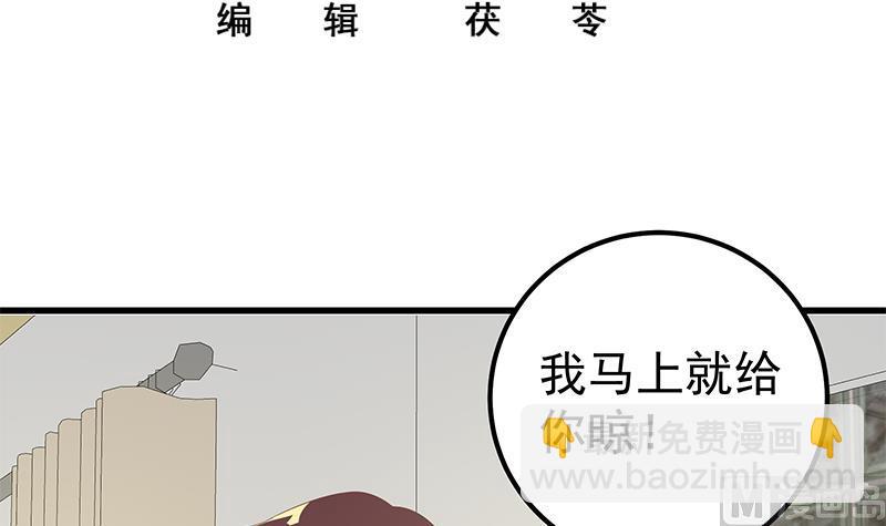 第二季 第114话 奈姐的决心-第114话
