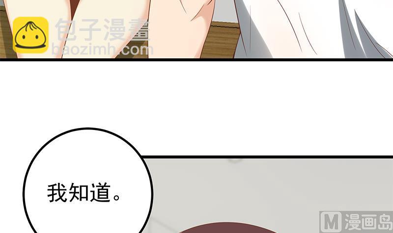 第二季 第114话 奈姐的决心-第114话