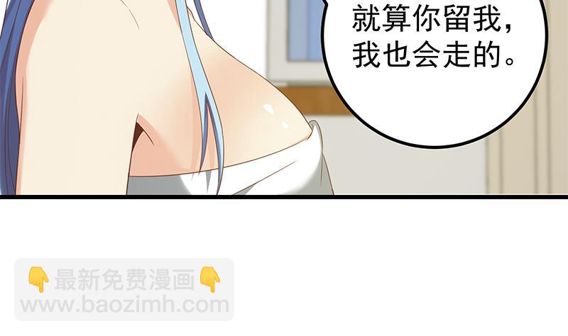 第二季 第114话 奈姐的决心-第114话