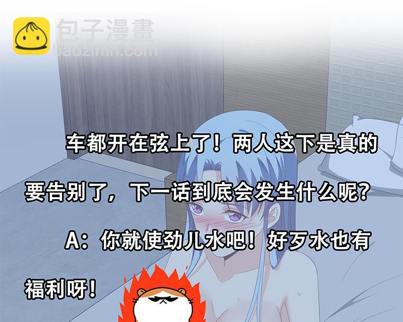 第二季 第114话 奈姐的决心-第114话