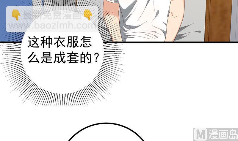 第二季 第114话 奈姐的决心-第114话
