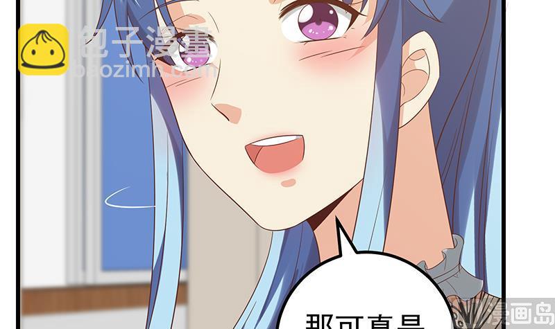 第二季 第116话 正宫是我黄奈-第116话