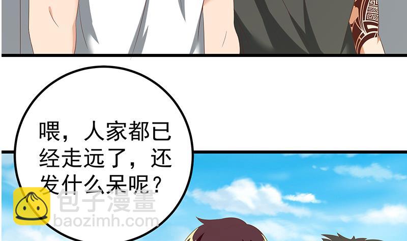 第二季 第118话 凌玲的请求-第118话