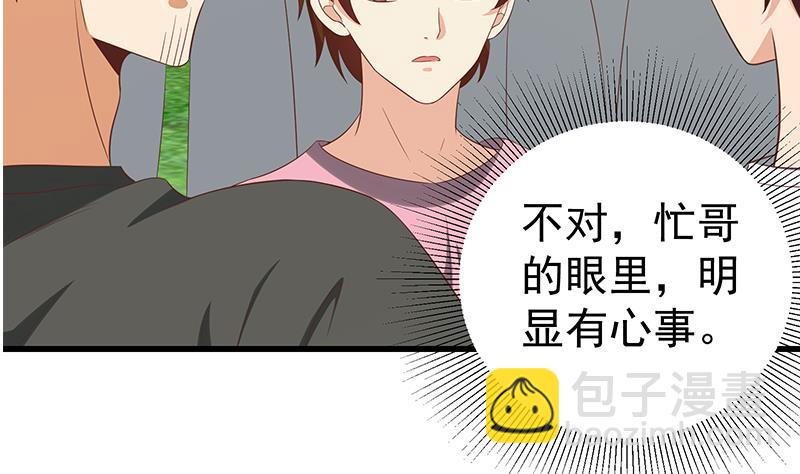 第二季 第118话 凌玲的请求-第118话