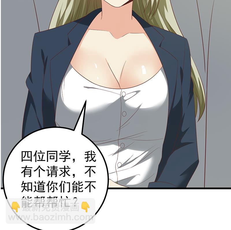 第二季 第118话 凌玲的请求-第118话
