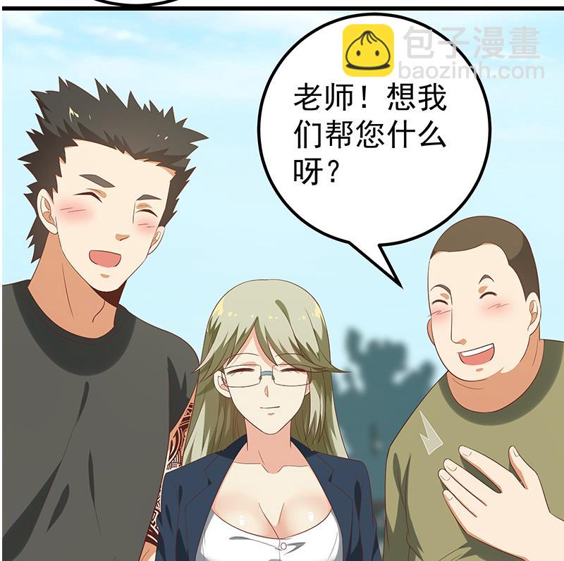 第二季 第118话 凌玲的请求-第118话
