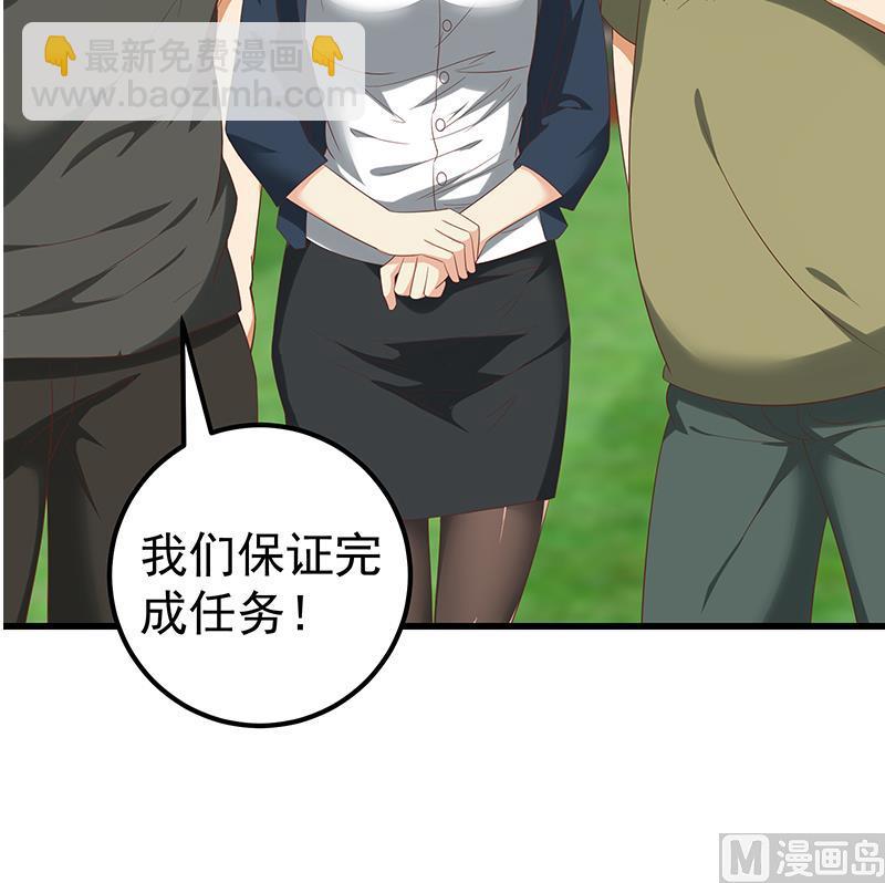 第二季 第118话 凌玲的请求-第118话