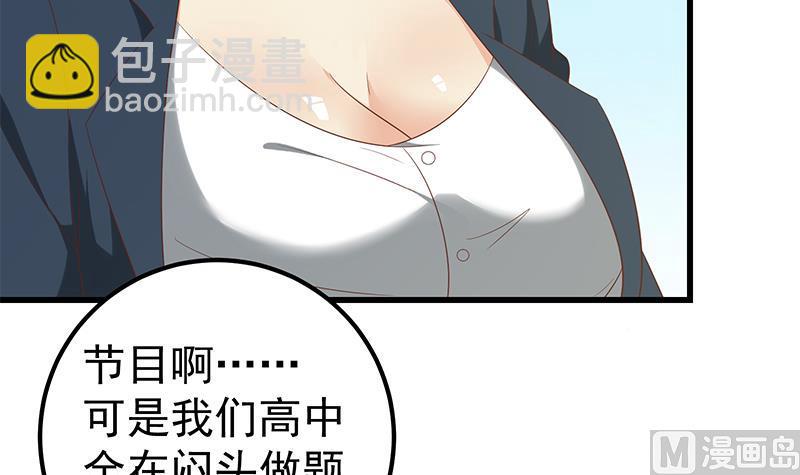 第二季 第118话 凌玲的请求-第118话