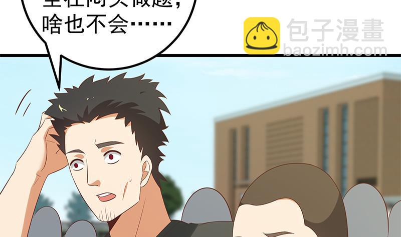 第二季 第118话 凌玲的请求-第118话