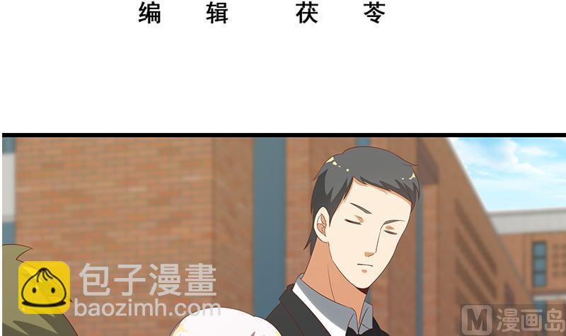 第二季 第118话 凌玲的请求-第118话