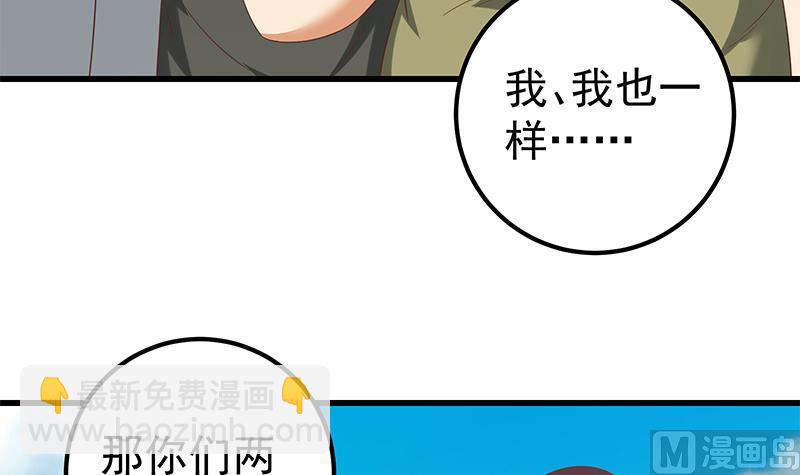 第二季 第118话 凌玲的请求-第118话