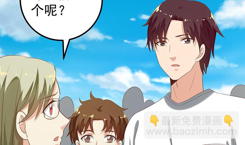 第二季 第118话 凌玲的请求-第118话