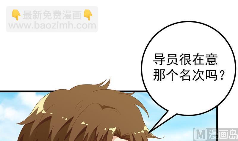 第二季 第118话 凌玲的请求-第118话