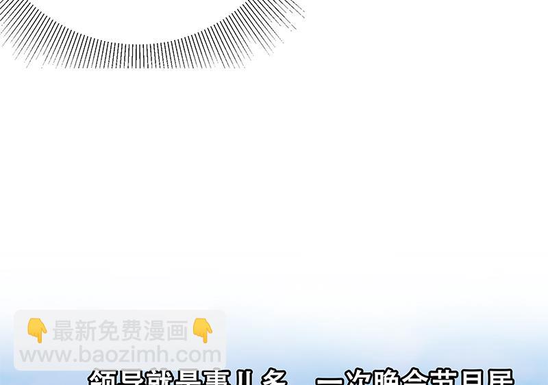 第二季 第118话 凌玲的请求-第118话