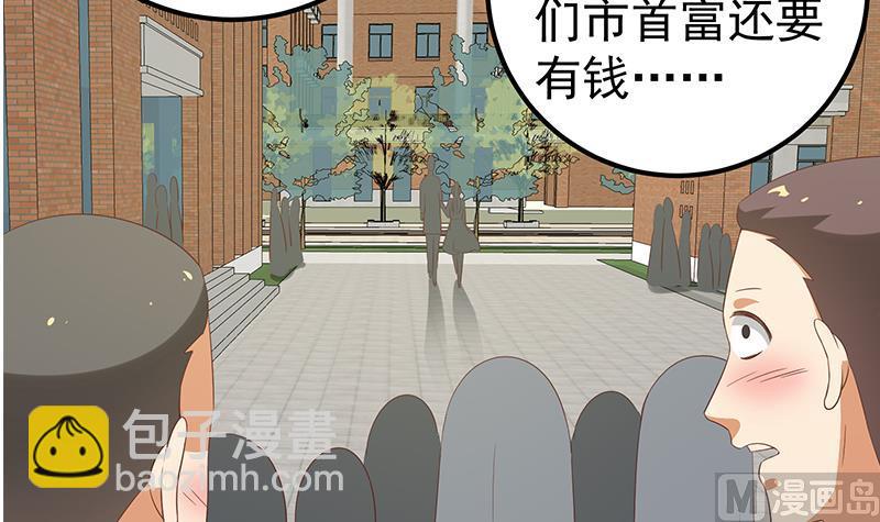 第二季 第118话 凌玲的请求-第118话