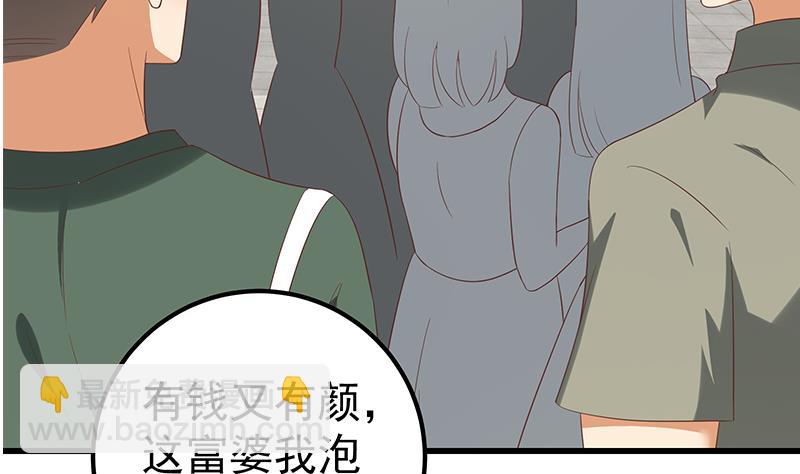 第二季 第118话 凌玲的请求-第118话