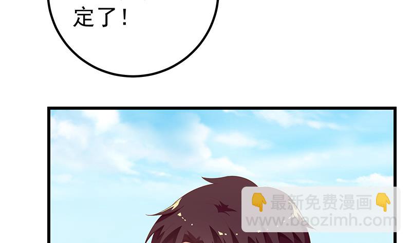 第二季 第118话 凌玲的请求-第118话