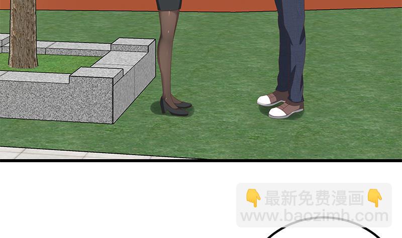 第二季 第120话 学生们的秘密-第120话