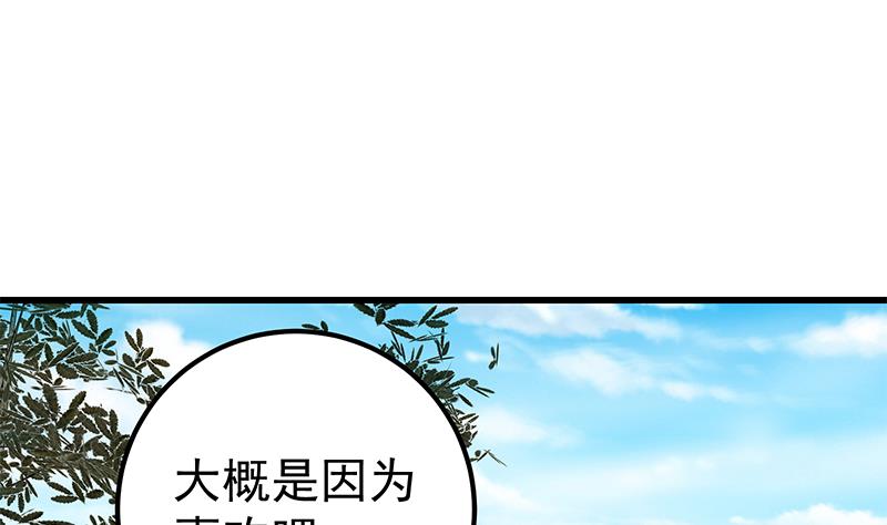第二季 第120话 学生们的秘密-第120话