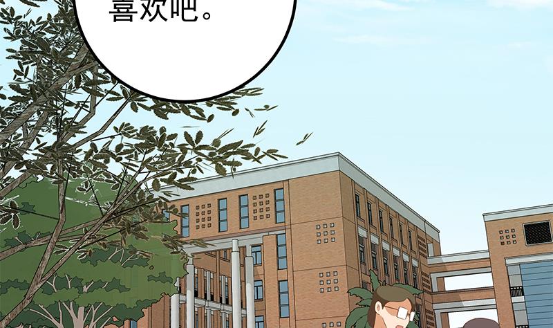 第二季 第120话 学生们的秘密-第120话