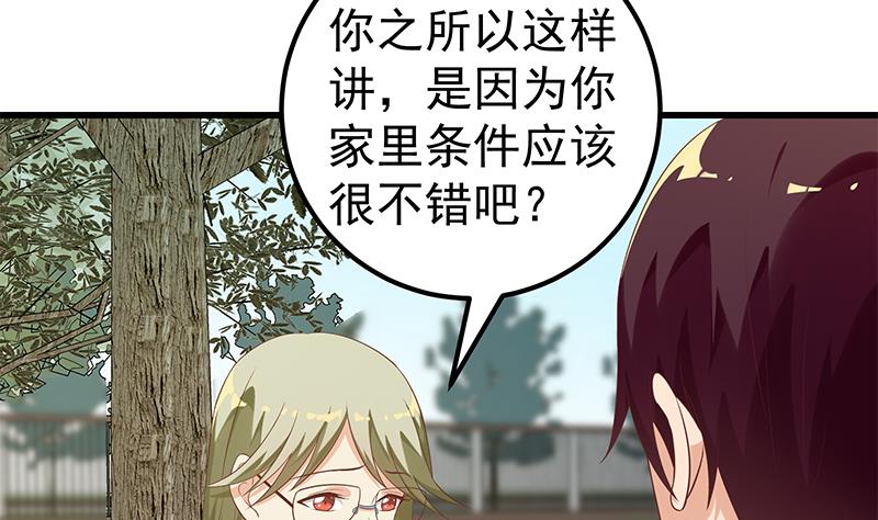 第二季 第120话 学生们的秘密-第120话