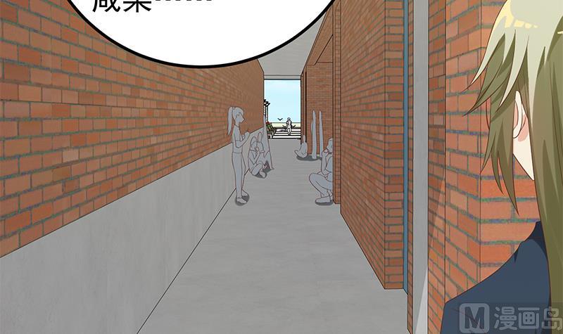 第二季 第120话 学生们的秘密-第120话