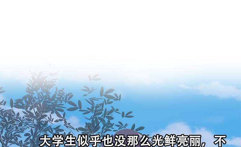 第二季 第120话 学生们的秘密-第120话