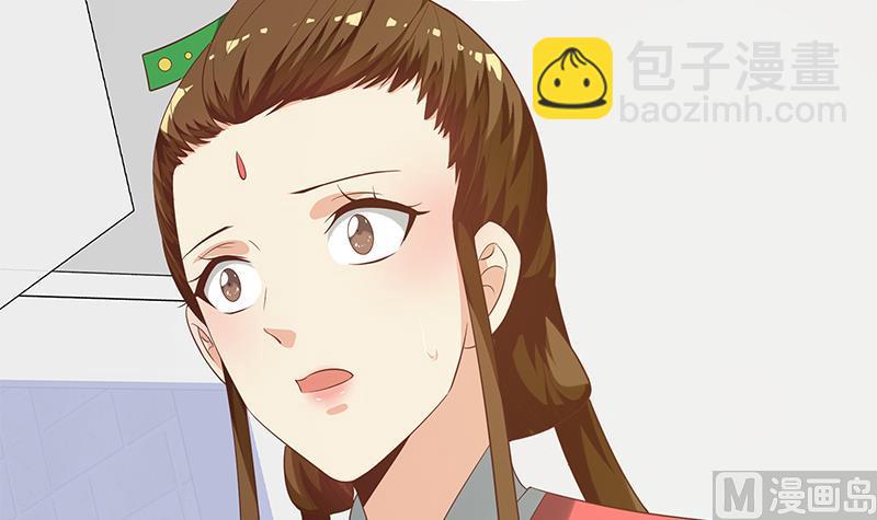 第二季 第122话 当众说出你的秘密-第122话
