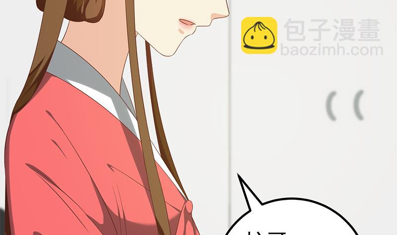 第二季 第122话 当众说出你的秘密-第122话