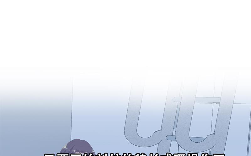第二季 第122话 当众说出你的秘密-第122话