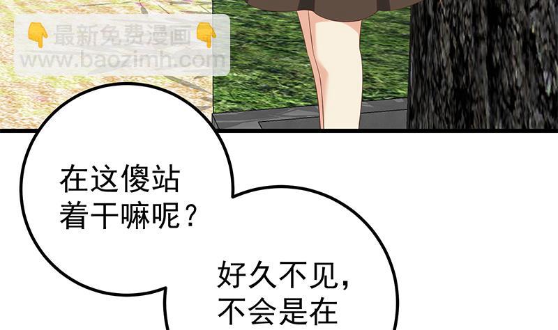 第二季 第124话 不是你想的那样！-第124话