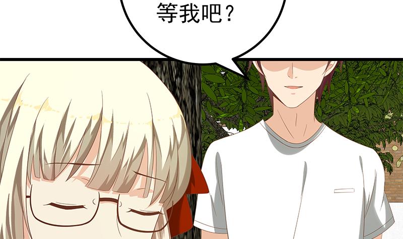 第二季 第124话 不是你想的那样！-第124话