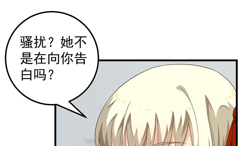 第二季 第124话 不是你想的那样！-第124话
