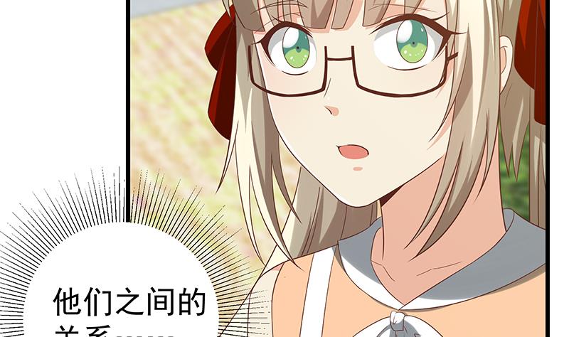第二季 第124话 不是你想的那样！-第124话