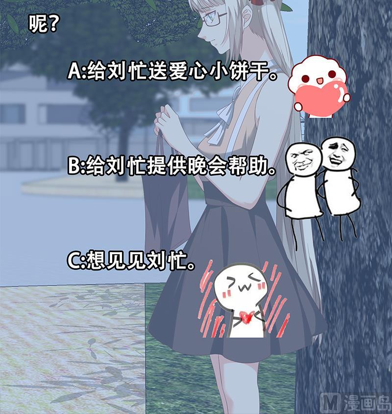 第二季 第124话 不是你想的那样！-第124话