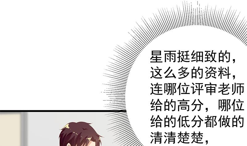 第二季 第126话 激怒-第126话